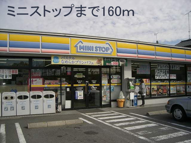 Convenience store. MINISTOP up (convenience store) 160m