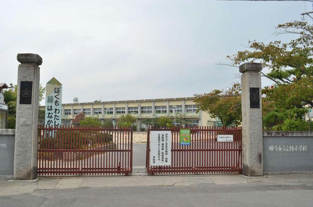 Primary school. 770m until Okazaki Municipal Hirohata Elementary School