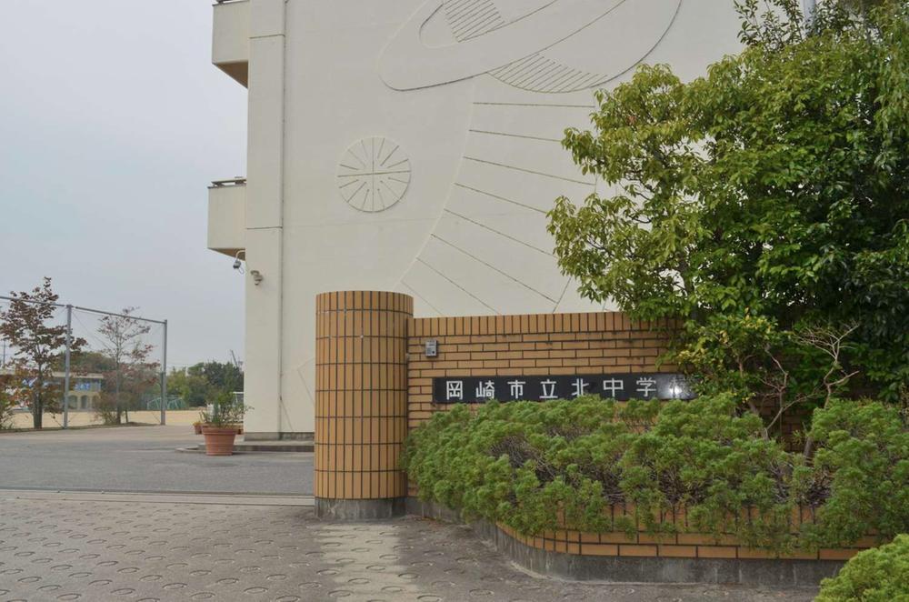 Junior high school. 809m to Okazaki City North Junior High School