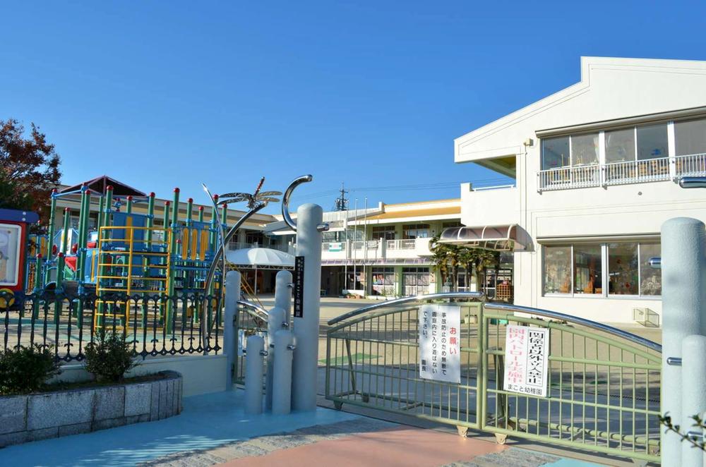 kindergarten ・ Nursery. 858m until Makoto kindergarten