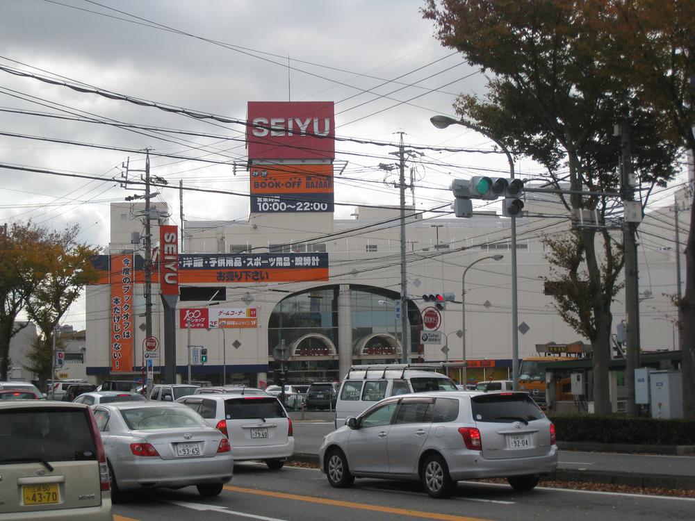 Supermarket. 550m until Seiyu Okazaki