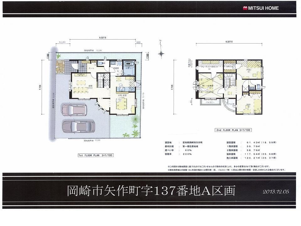Compartment figure. Land price 19.7 million yen, Land area 148.92 sq m