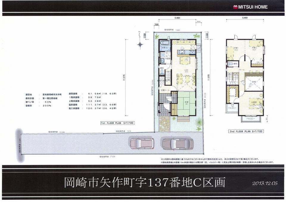 Compartment figure. Land price 17.5 million yen, Land area 187.98 sq m