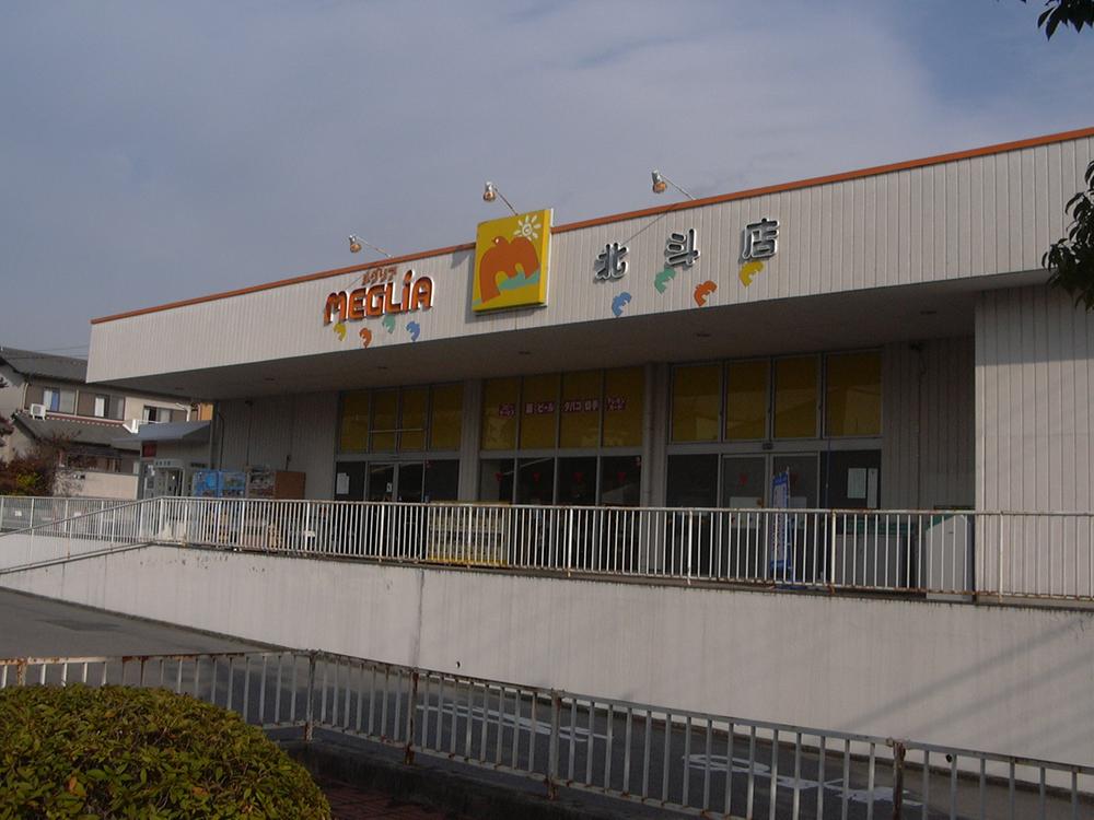 Supermarket. Until Meguria 360m