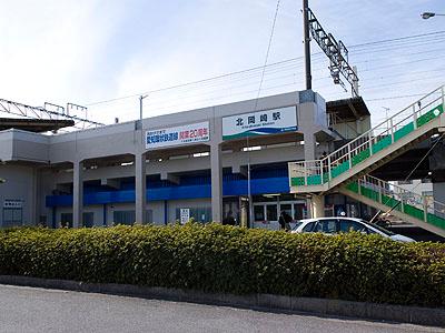 station. 880m to Aichi circular railway "Kitaokazaki" station