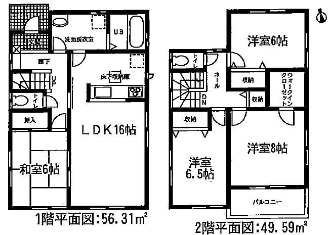 Floor plan. (Building 2), Price 33,800,000 yen, 4LDK, Land area 146.29 sq m , Building area 106 sq m
