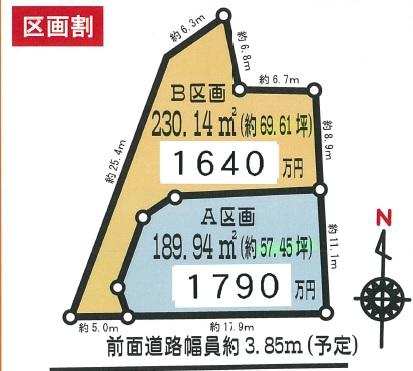 Compartment figure. Land price 17,900,000 yen, Land area 189.94 sq m