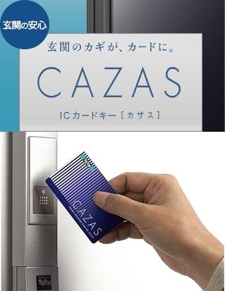Other Equipment. Entrance door is standard equipped with a card key "CAZAS"
