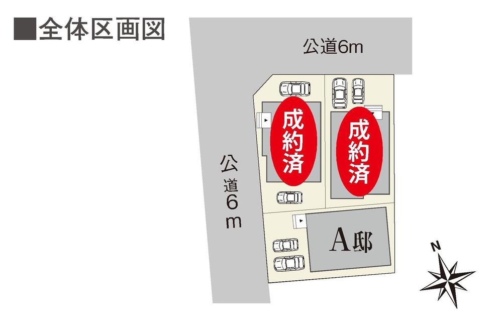 The entire compartment Figure