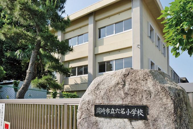 Primary school. 425m to Okazaki City six people Elementary School