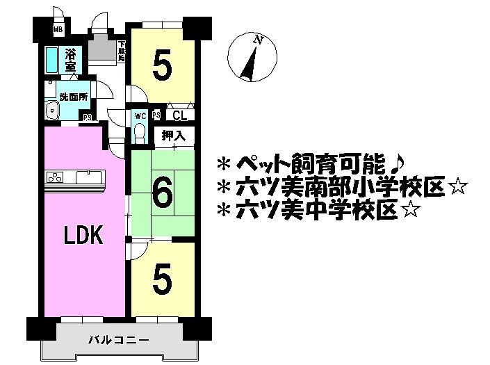 Floor plan. 3LDK, Price 8.8 million yen, Occupied area 63.44 sq m , Balcony area 19.44 sq m