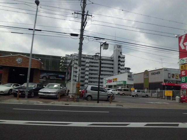 Dorakkusutoa. 340m until cedar pharmacy (drugstore)