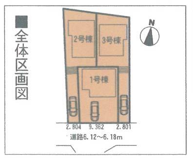 The entire compartment Figure