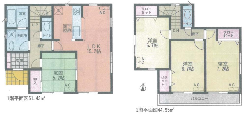 Floor plan. (1 Building), Price 31,900,000 yen, 4LDK, Land area 131.06 sq m , Building area 96.38 sq m