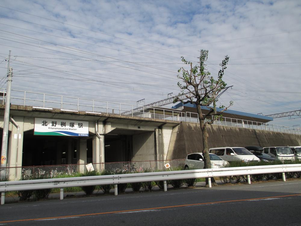 station. Aichi is a 1-minute walk from the annular railway Kitano Masutsuka Train Station 80m Kitano-Masuzuka Station