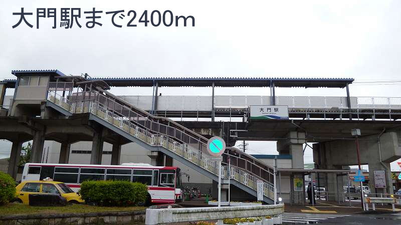 Other. 2400m to Daimon Station (Other)