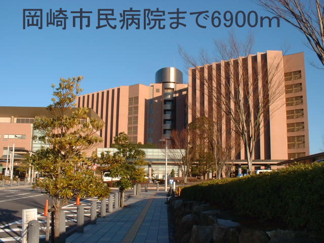 Hospital. 6900m to Okazaki City Hospital (Hospital)