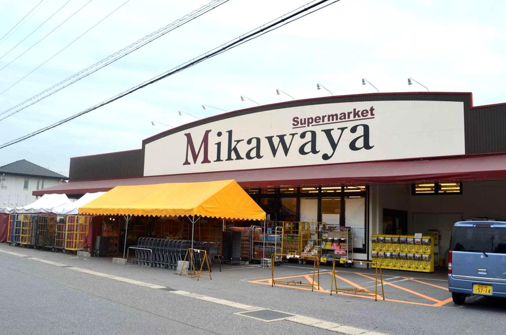 Supermarket. Mikawaya until Inaguma shop 879m