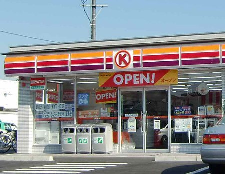 Other. Circle K Okazaki Daimon-chome store up to (other) 380m