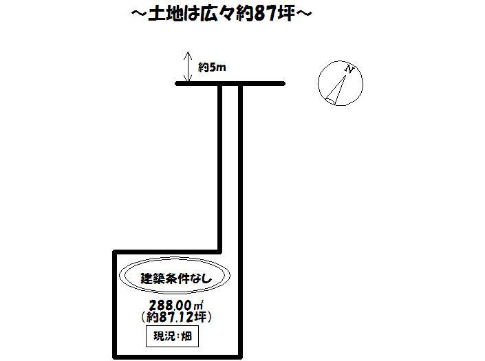 Compartment figure. Land price 25,230,000 yen, Land area 288 sq m