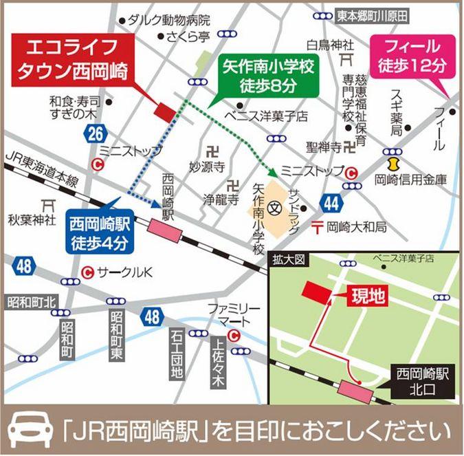 Local guide map. Please come to mark the "JR Nishiokazaki Station"