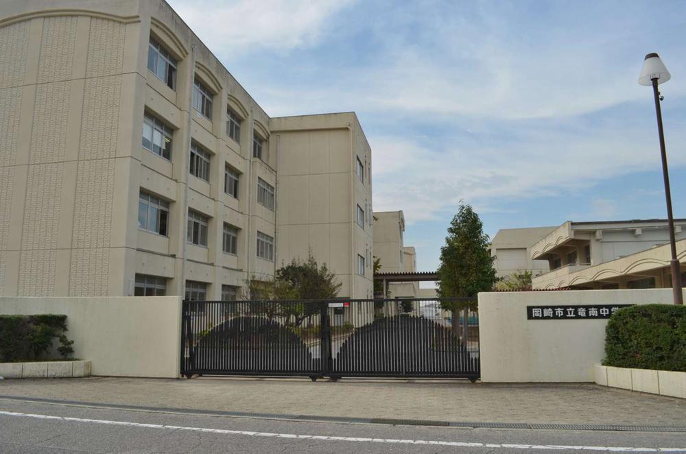 Junior high school. 1035m to Okazaki Municipal Ryunan junior high school