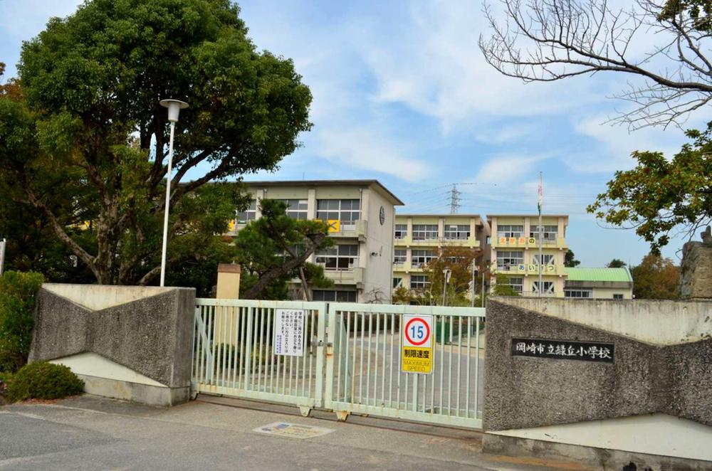 Primary school. 594m until Okazaki Municipal Midorigaoka Elementary School