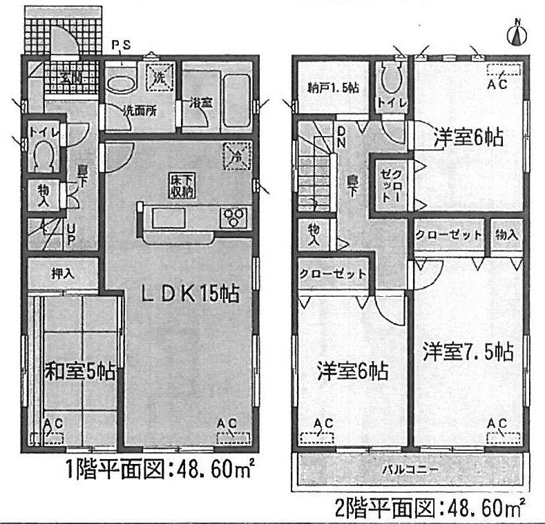 Other. Floor Plan (Building 2)