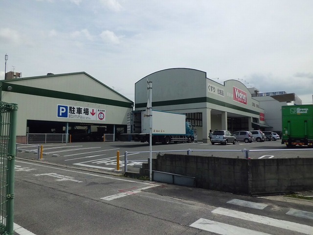 Dorakkusutoa. V drag 600m up to six people shop (drugstore)