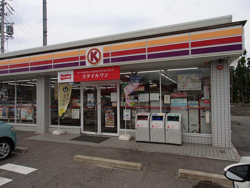 Convenience store. 265m to Circle K Okazaki Miai shop