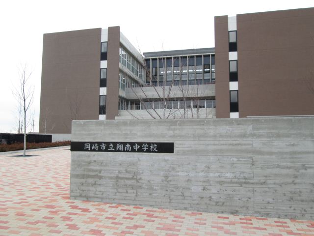 Junior high school. Municipal Shominami until junior high school (junior high school) 1600m