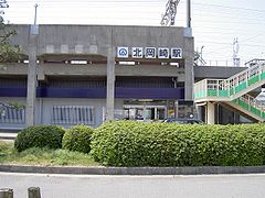 Other. Aichi circular railway 837m until Kitaokazaki Station (Other)