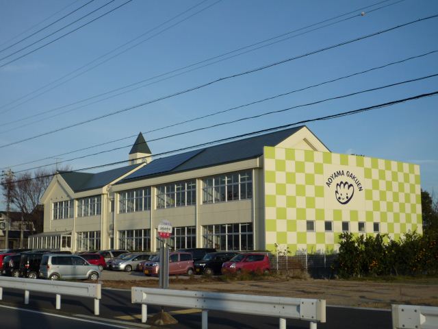 kindergarten ・ Nursery. Kyoto second kindergarten (kindergarten ・ 690m to the nursery)