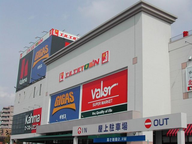 Shopping centre. 1100m until LLC Okazaki Town (shopping center)