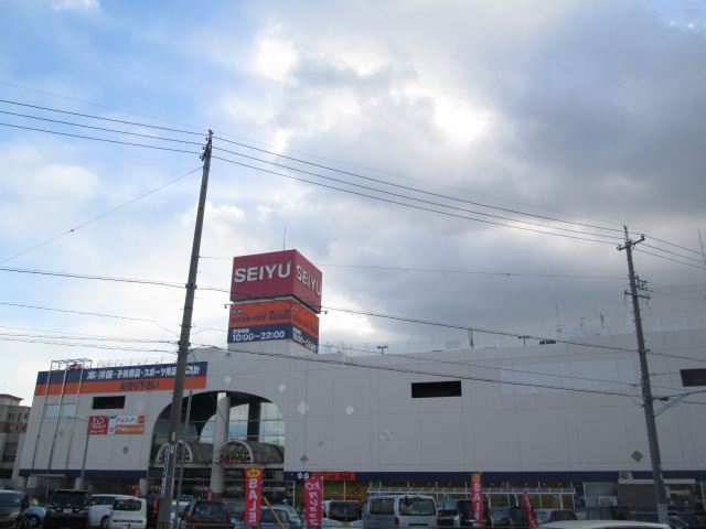 Shopping centre. Seiyu Okazaki until the (shopping center) 610m