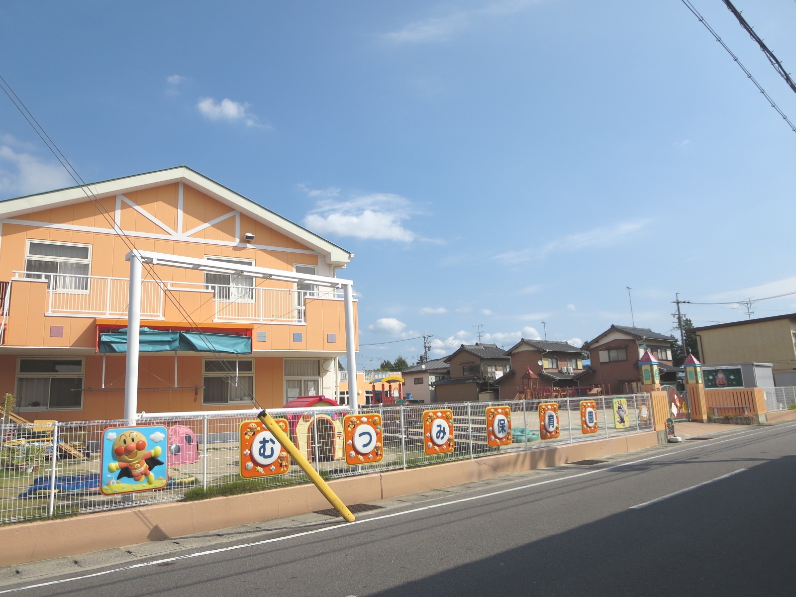 kindergarten ・ Nursery. Mutsumi nursery school (kindergarten ・ 631m to the nursery)