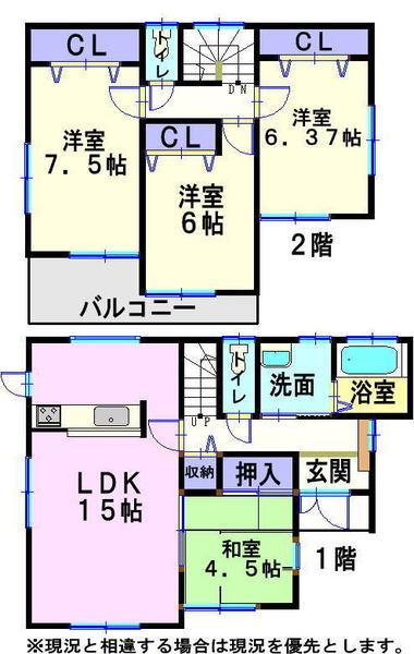 Floor plan. 28.8 million yen, 4LDK, Land area 133.2 sq m , Building area 95.24 sq m