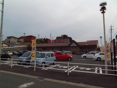 Supermarket. Aoki 532m until the Super IGA store