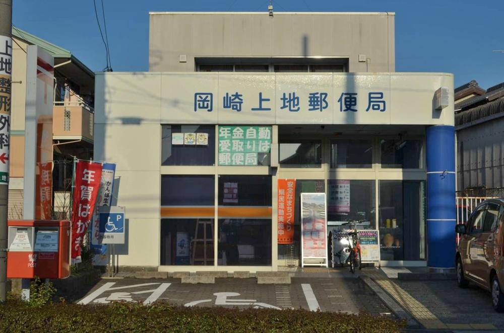 post office. Okazaki Uechi 624m to the post office