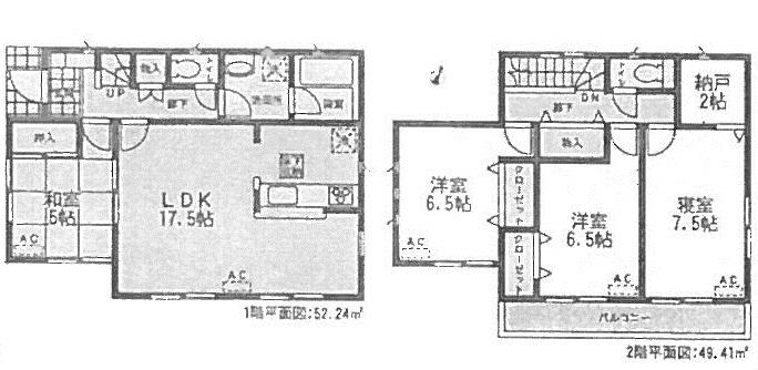 Floor plan. (1 Building), Price 26,900,000 yen, 4LDK, Land area 161.35 sq m , Building area 101.65 sq m