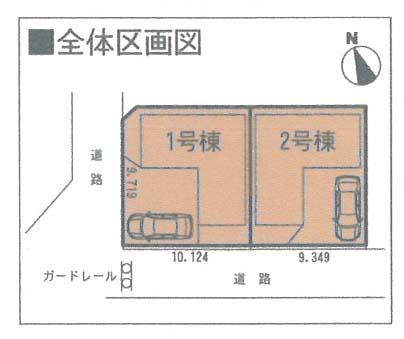 The entire compartment Figure