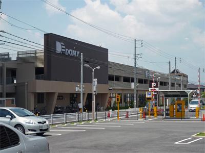 Shopping centre. Dmitrievich 1000m to Okazaki Station Higashiten