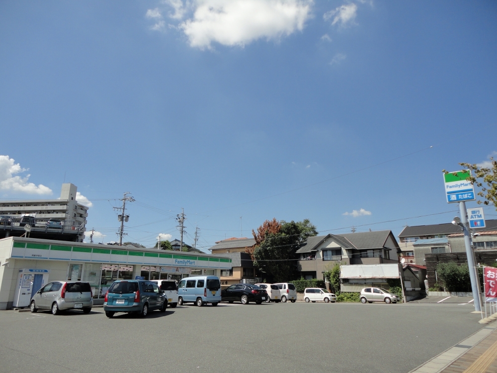 Convenience store. FamilyMart 1362m to Okazaki Iga store (convenience store)