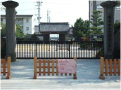 Primary school. 550m until Okazaki Municipal Taikidera Elementary School