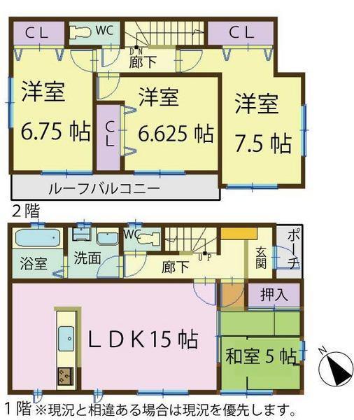 Floor plan. 25,800,000 yen, 4LDK, Land area 135.27 sq m , Building area 97.93 sq m