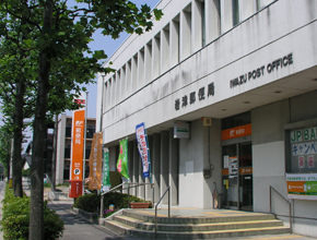 post office. Iwatsu 900m until the post office
