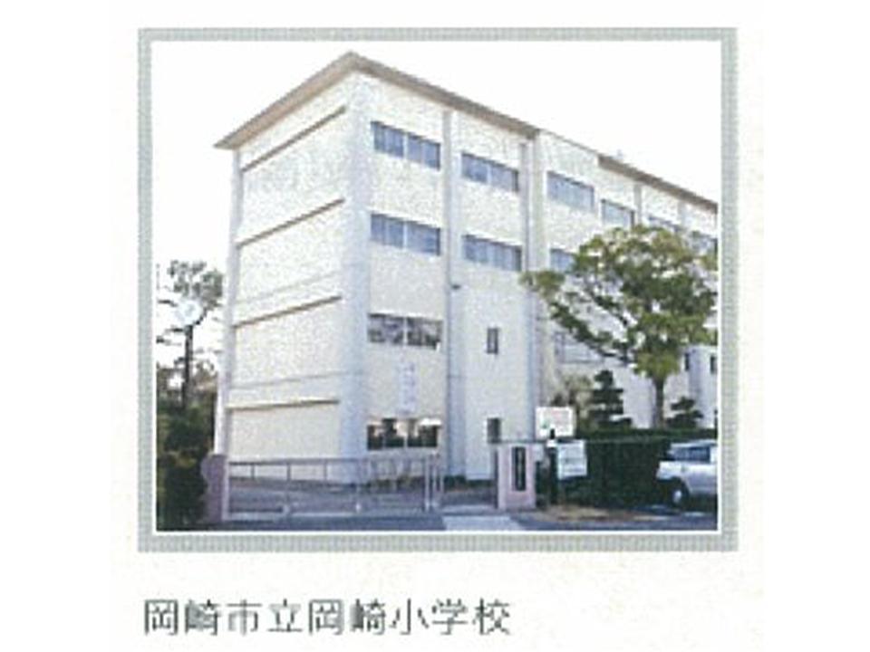 Primary school. 800m until Okazaki Municipal Okazaki Elementary School