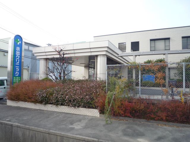 Hospital. Koide 430m until the clinic (hospital)