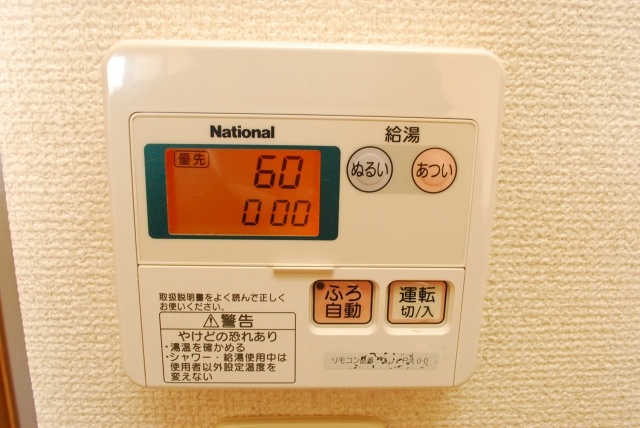 Other. With the press of a button, You are able to automatic hot water beam ☆