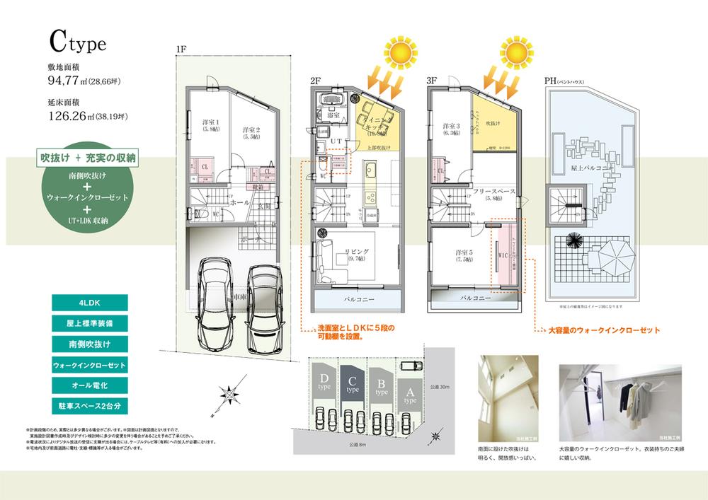Floor plan. 600m from the shopping mall Les Pas